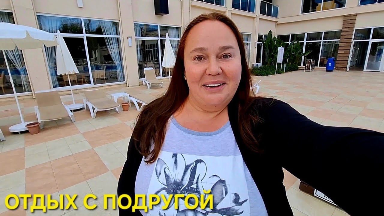 TITAN SELECT HOTEL 5* КАЧЕСТВЕННЫЙ АЛКОГОЛЬ ВКУСНАЯ ЕДА И ТАНЦЫ ЖИВОТА ОТ ЗЫБЫ