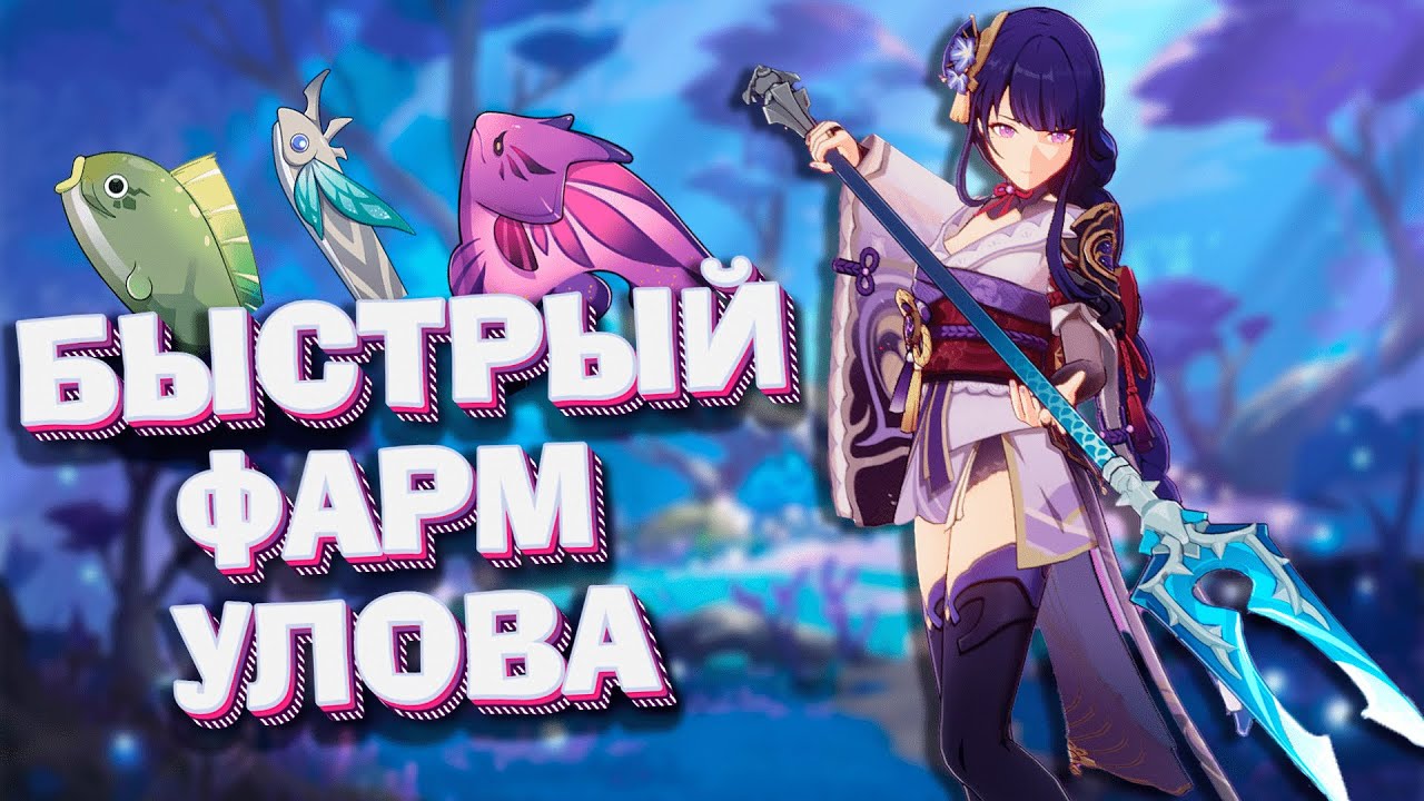 Я УЖЕ ЗАБРАЛ КОПЬЕ НА БААЛ 