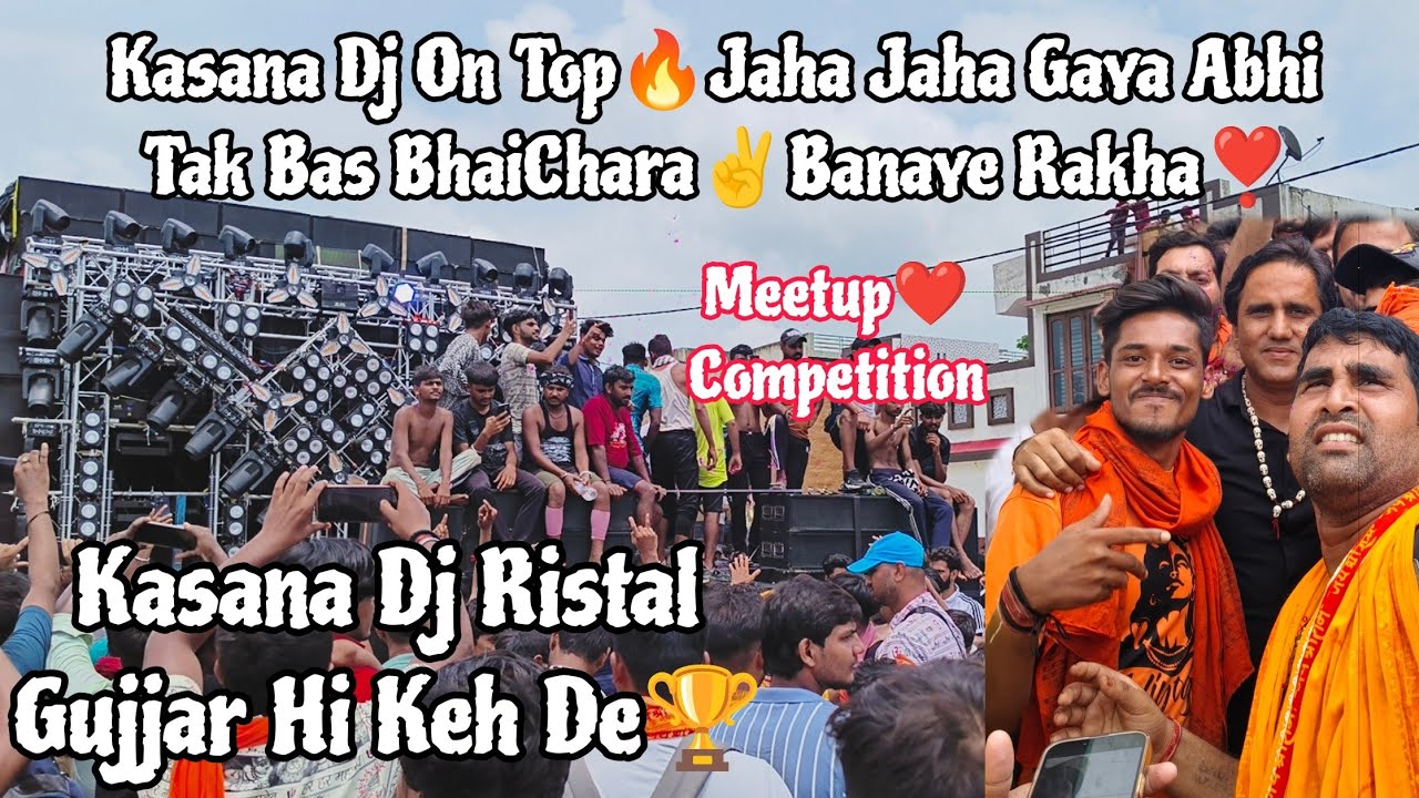 Kasana Dj Bhaichara On Top❣️ || Kasana Dj Ristal || Kasana Dj Competition