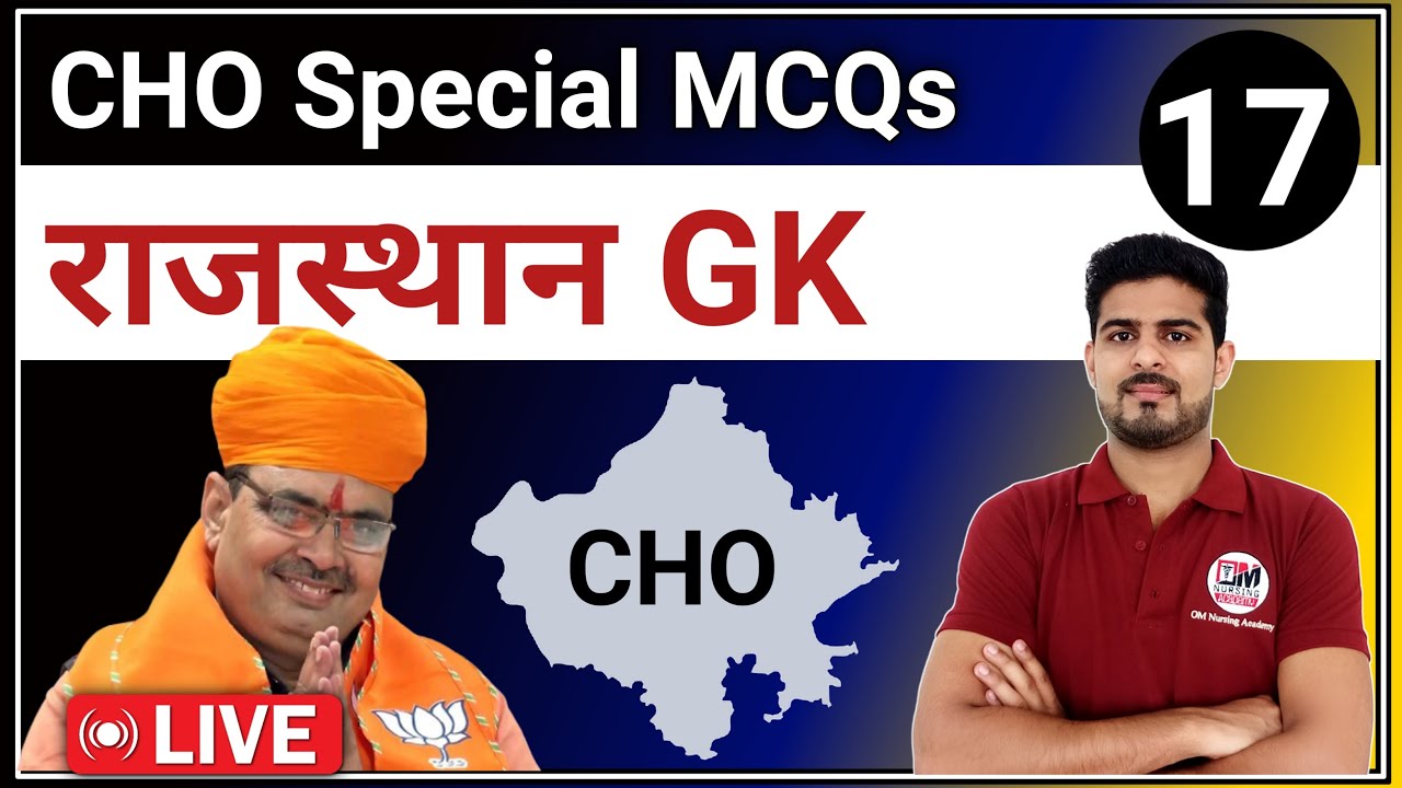 Rajasthan GK for CHO Exam Most Important MCQs #17  Rajasthan, MP, UP CHO Exam