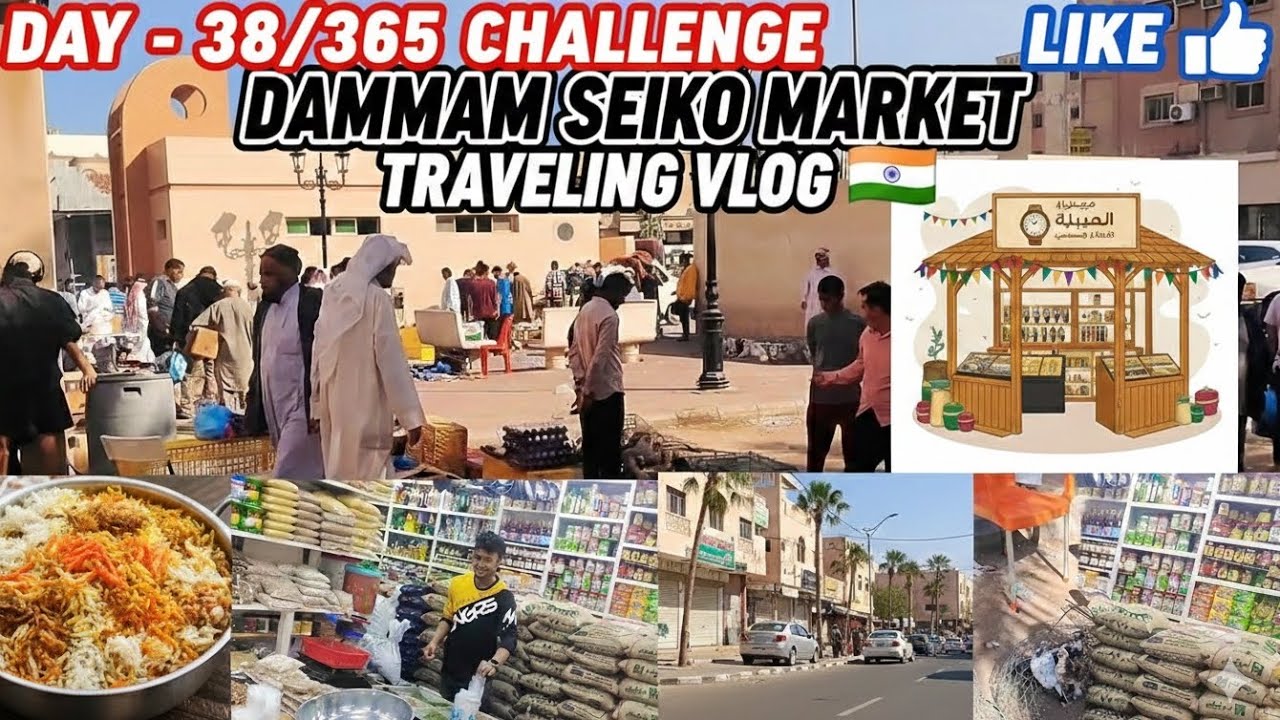Dammam seiko market traveling 🇮🇳🤝🇸🇦🧿👇@RS_Vloging246 #saudiaarbia #vlog #india #trendingvlog 