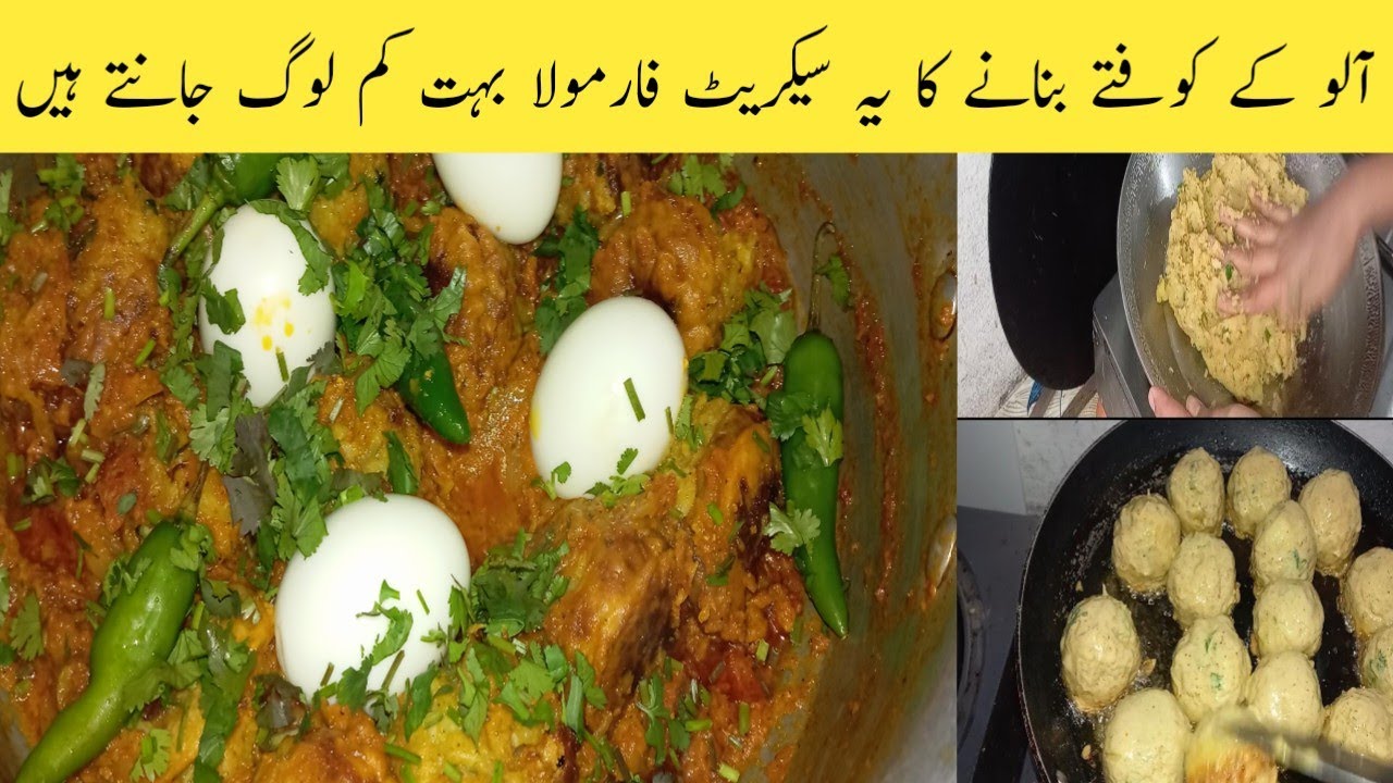 Aloo Kofta Curry Dhaba Style || Degi Aloo Kofta Recipe By Cooking With Zainab Bukhari