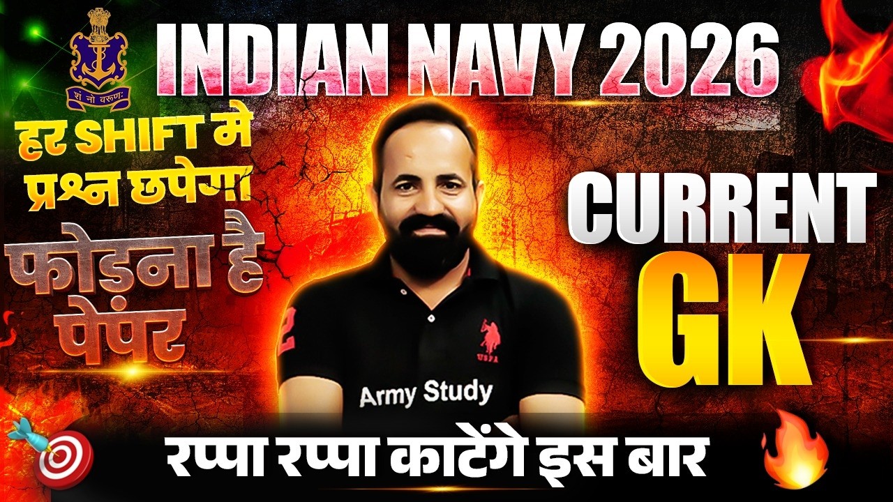 Indian Navy Current GK Marathon Class 2026 | Navy Marathon Class 2026 | Navy Current GK 2026