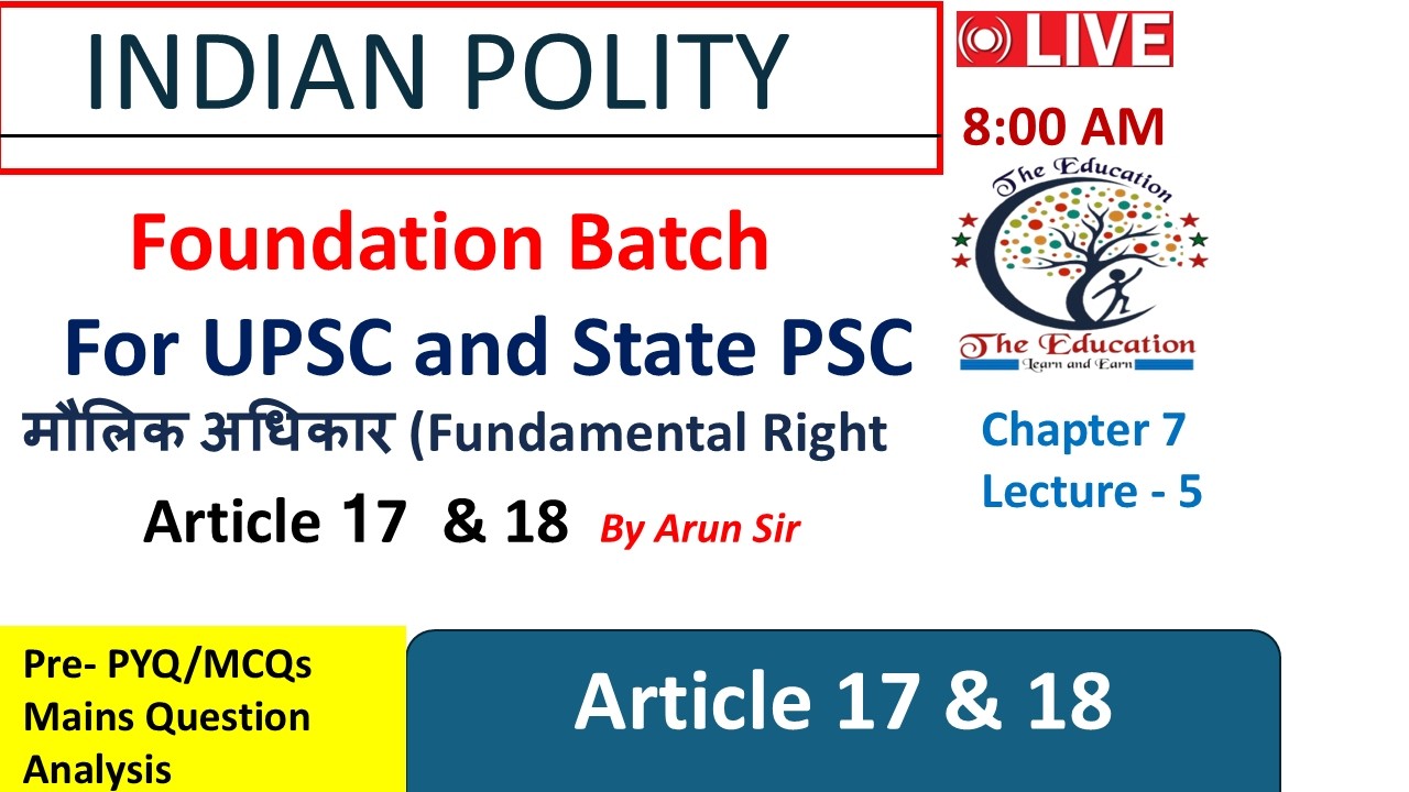 chapter 7 (lecture 5) Article 17 & 18