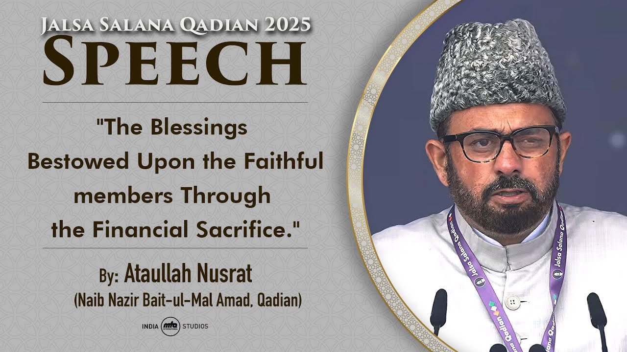 Ataullah Nusrat | Speech | Urdu | Jalsa Salana Qadian 2025