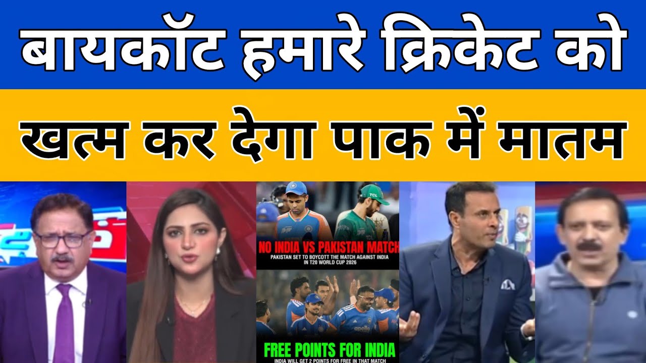 Pak media on ICC punishment for Pakistan 15 feb match 