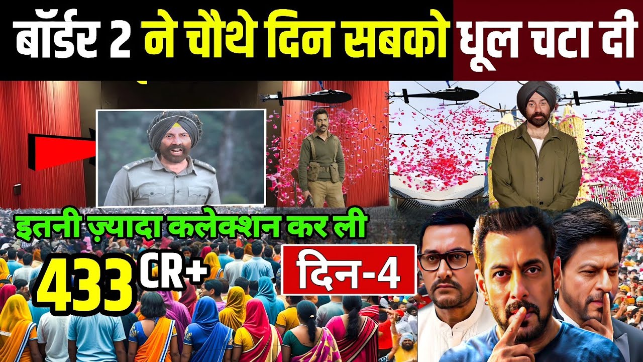 Border 2 Movie Day-4 Box Office Collection Report | Salman, Shahrukh & Amir Shocked Border 2 Record 