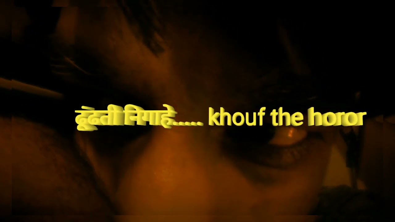 khouf the horror.....