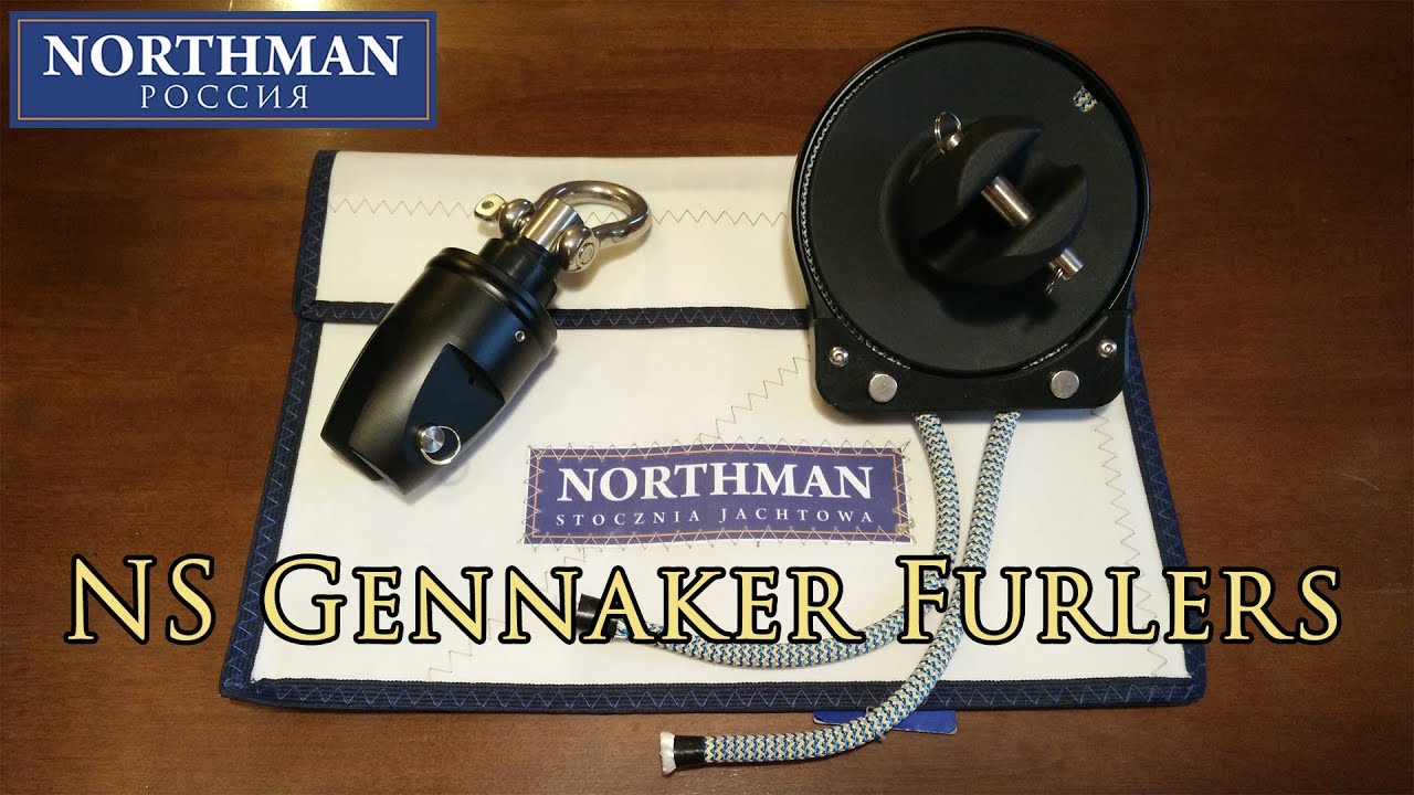 NS Gennaker и Code Zero Furlers | NS закрутка снаряжения