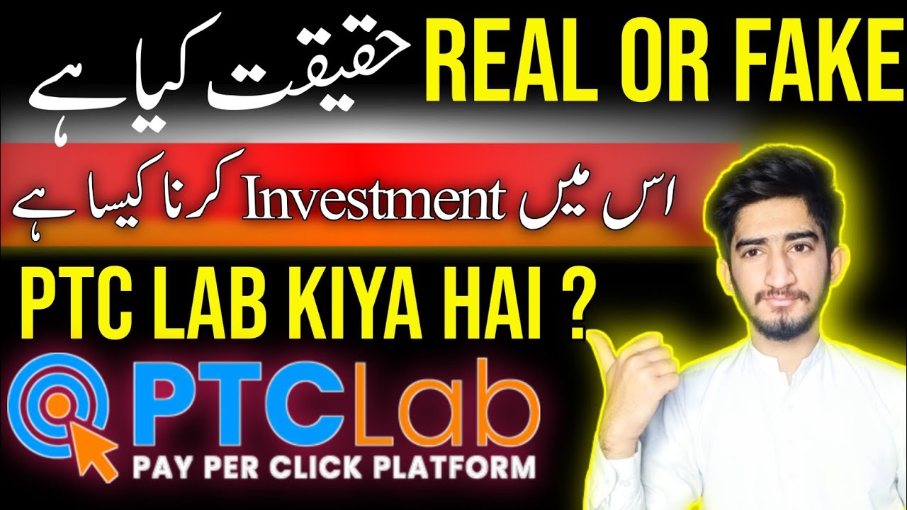 Ptc lab earn money real or fake || New Earning Website today