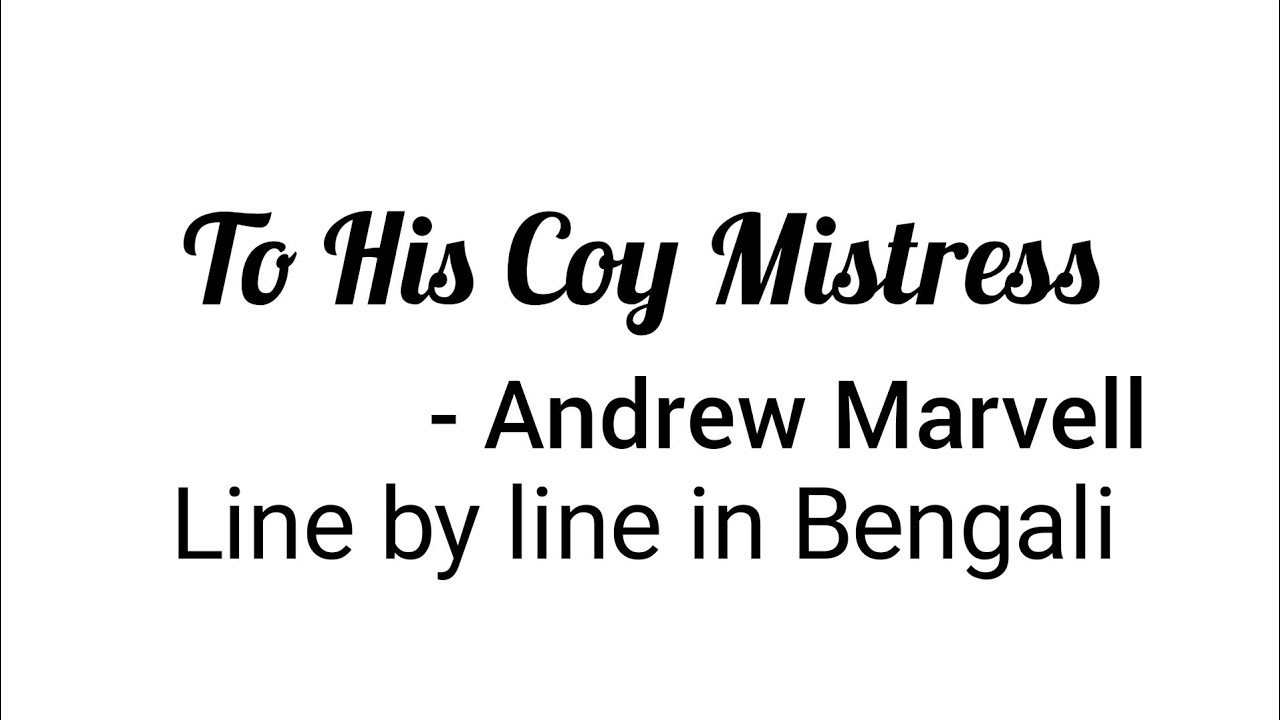 To His Coy Mistress by Andrew Marvell in Bengali line by line
