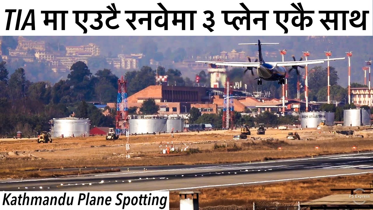 🫢टिआईएमा एउटै रनवेमा तिनतिनवटा प्लेन एकै साथ TIA Parallel Taxiway & Domestic Plane Spotting KTM