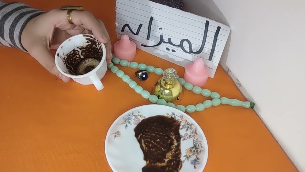 برج الميزان🎉خير قادم اكتمه خصوصياتك عشان تكمل احذرو من فتره وكلام عراقيل حل مشكله نفور ومشاكل زوجيه