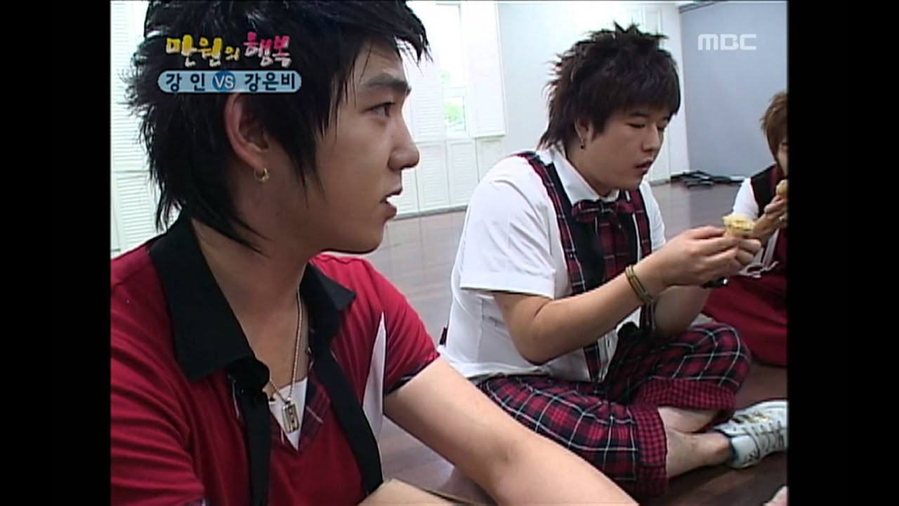 Happiness in \10,000, Kang In(2), #29, 강인 vs 강은비(2), 20060812