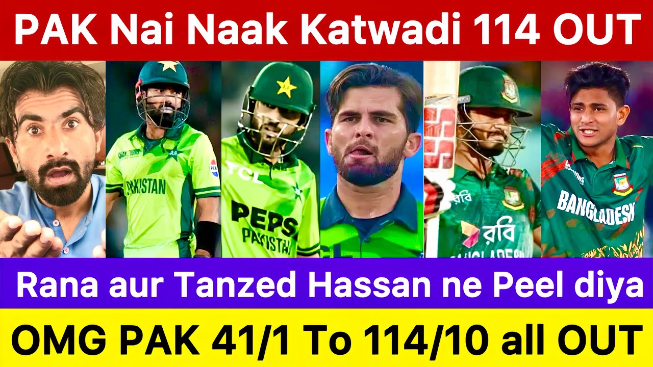 pakistan vs bangladesh reaction | nahid rana bowling | tanzid hasan 67 | pak vs ban 