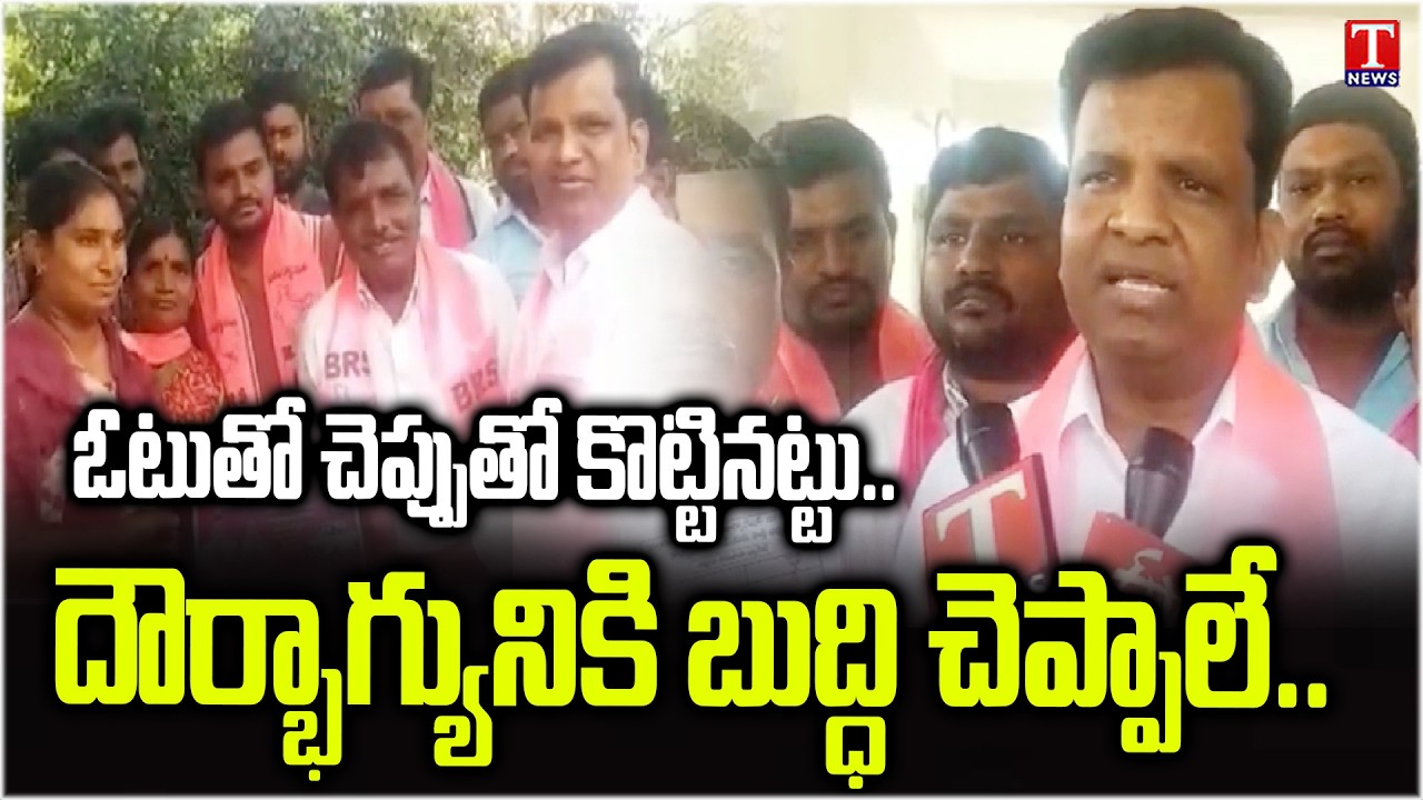 Ex- MLA Gadari Kishore Municipal Election Campaign In Nalgonda | T News
