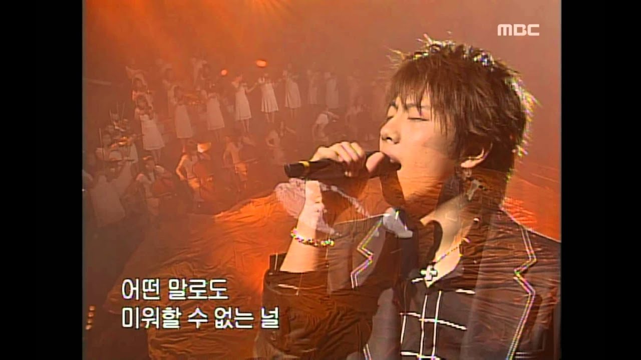 음악캠프 - Park Hyo-shin - Good person, 박효신 - 좋은 사람, Music Camp 20020914