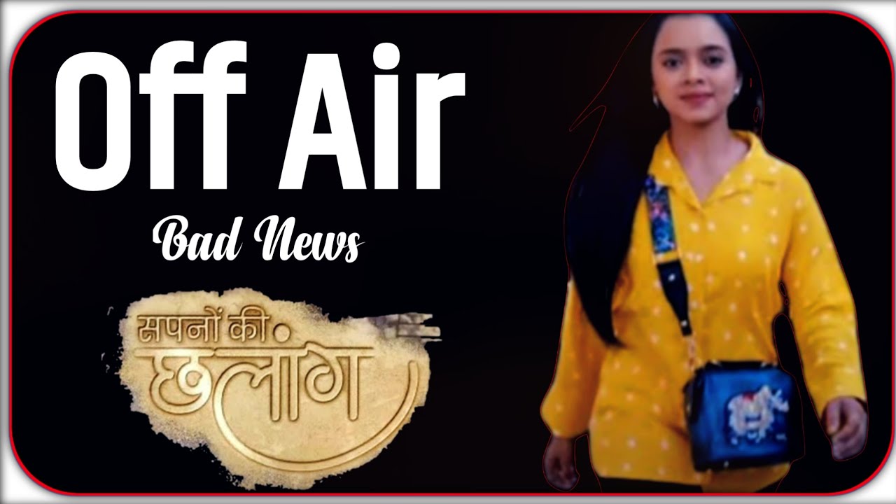 Sapnon Ki Chhalaang Going Off Air | Sapnon Ki Chhalaang The End Last Episode
