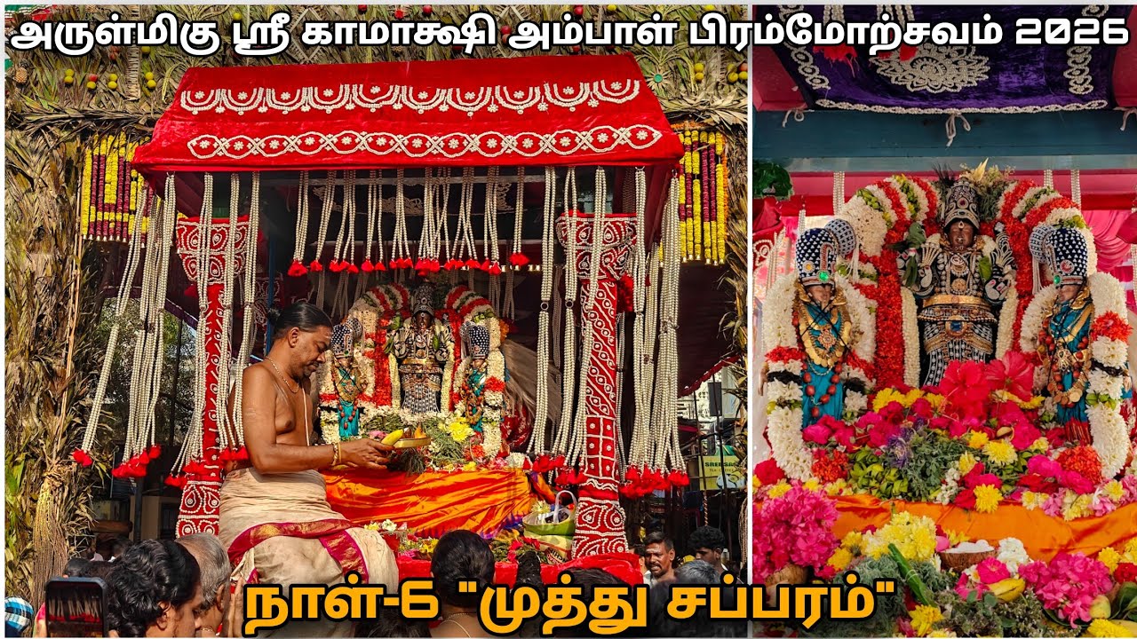 நாள்-6 காலை 