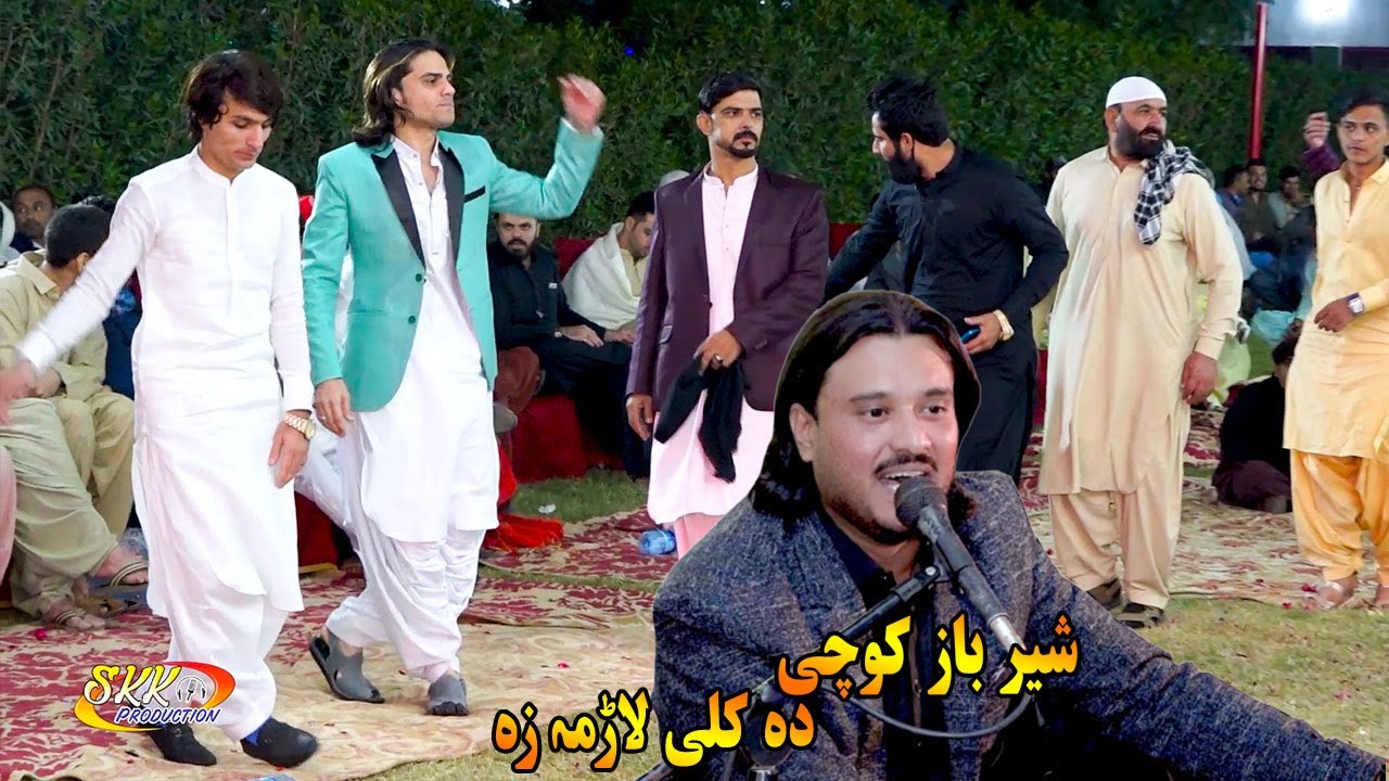 Shar Baz Kochi | Da kali Lara Ma Za | Attan Song | Pashto New Attan Song | دہ کلی لاڑمہ زہ