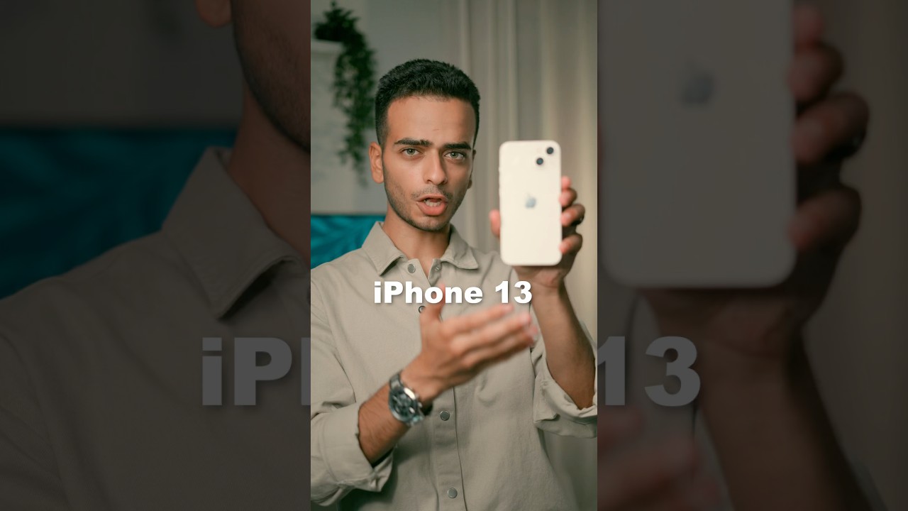 هل iPhone 13 يستاهل إنك تشتريه في 2025 ؟🙄🍎
