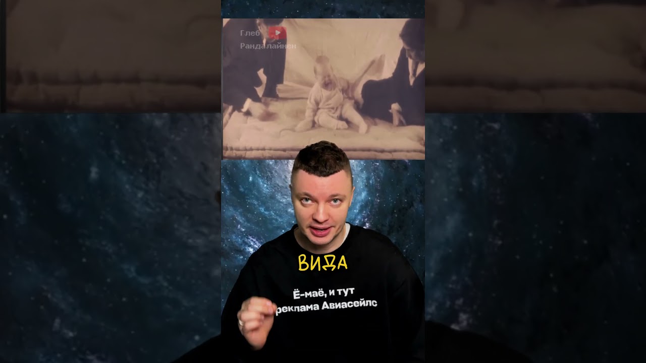 Жестокий Эксперимент &laquo;Маленький Альберт&raquo; 🙊