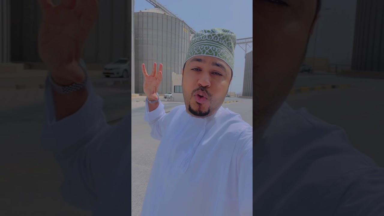 تغطيتي لشركة مطاحن صلالة مع محمد المخيني