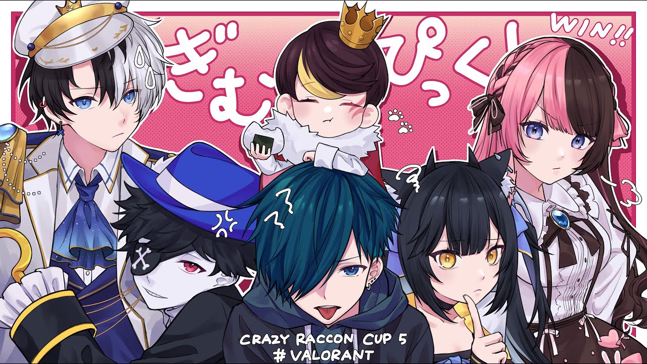【 VALORANT 】CRカップ本番２日目！いくぞおお！！#ぎむぴっく！WIN #GMPWIN【ぶいすぽっ！/橘ひなの】