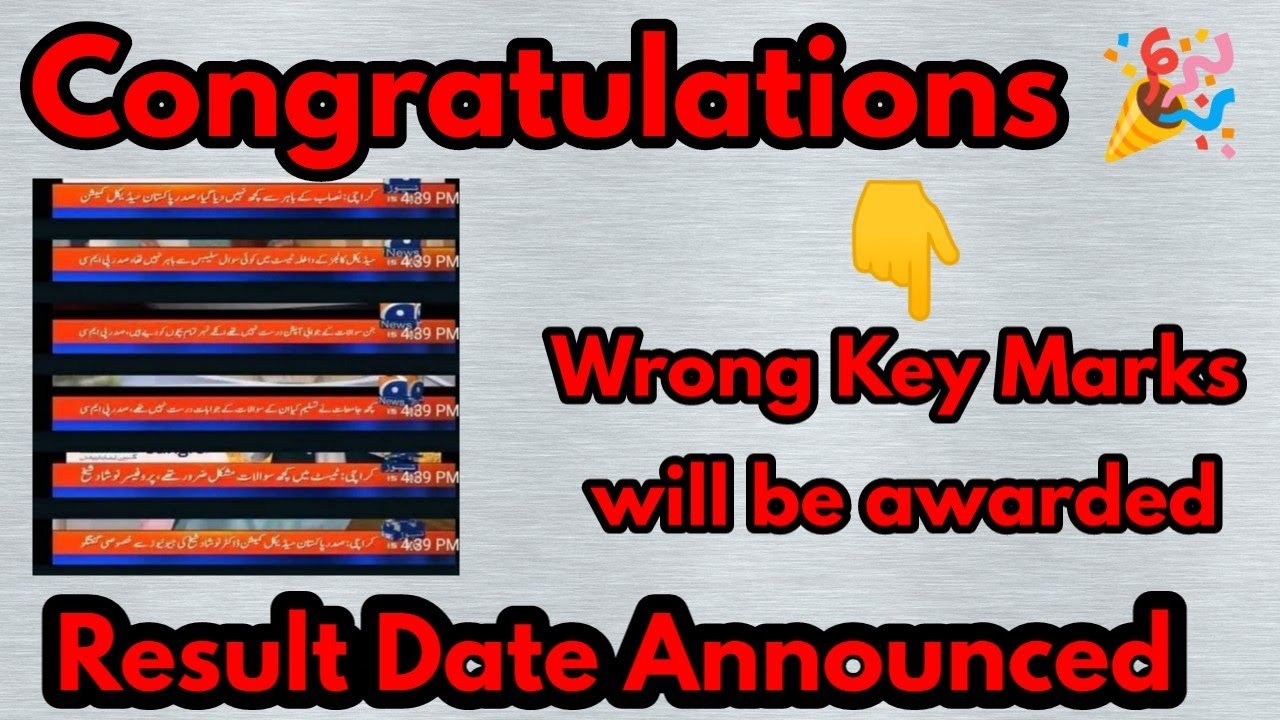 Result Date announced||Wrong Key problem solved||PMC official result will announce on Monday||mdcat