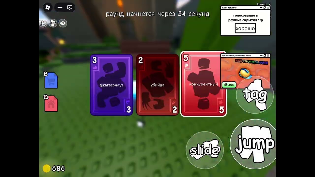 Просто геймплей Незнаю зачем выложил игра прикольная всем советую 