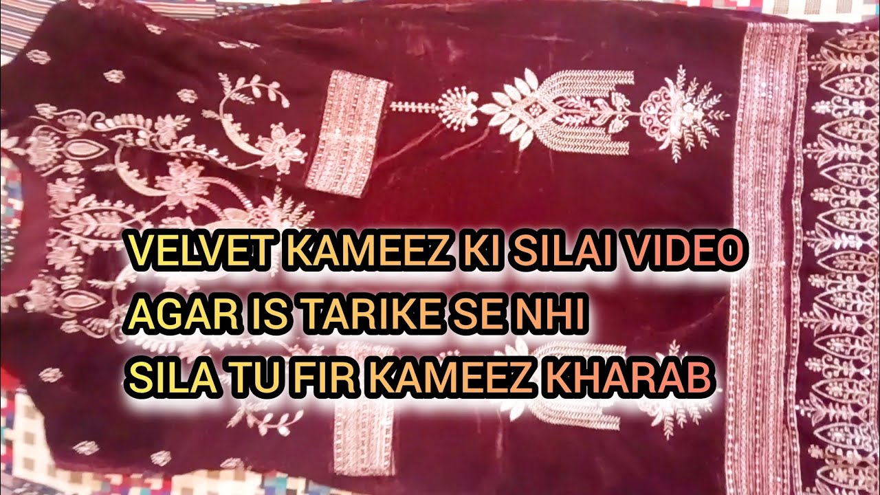 velvet ke suit ki silai kaise karen//how to stitch velvet cloth in normal machine