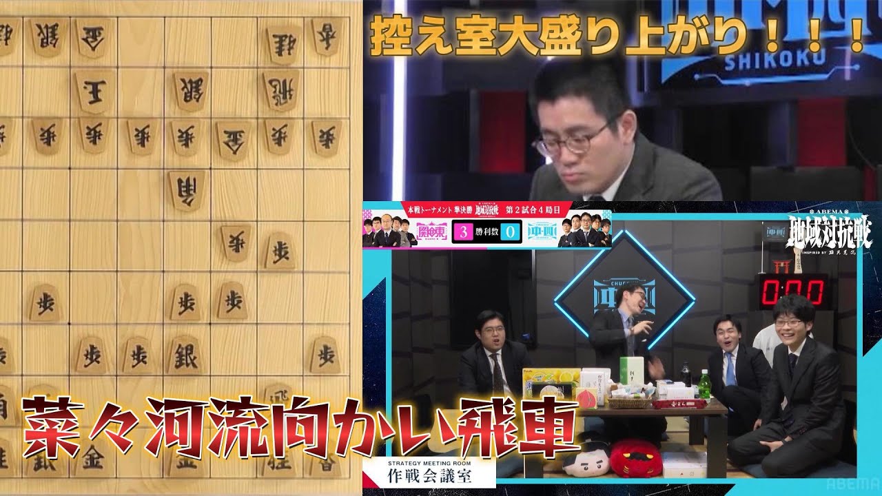 【黒ちゃん大暴走】ABEMA地域対抗戦 | 本戦#13 本戦トーナメント 準決勝 第二試合 チーム関東B VS チーム中国・四国