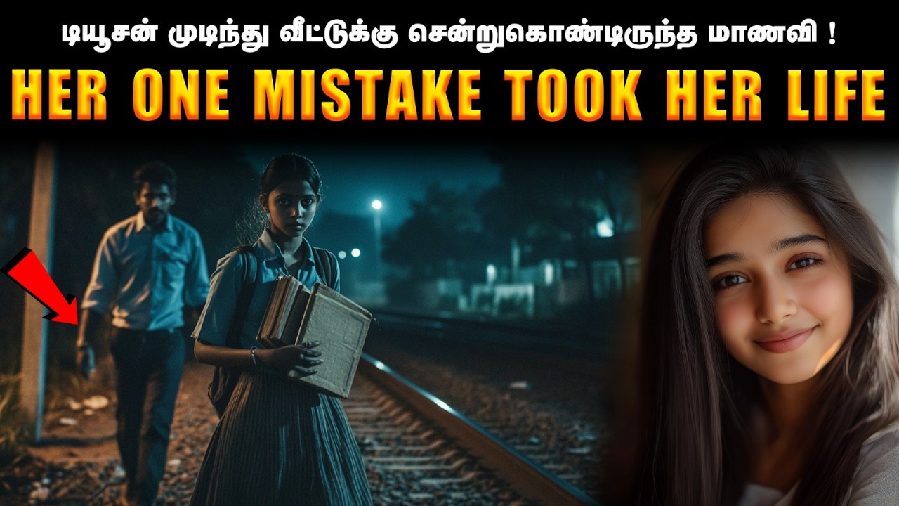 சமீபத்தில் மொத்த இந்தியாவையும் நடுங்க வைத்த வழக்கு ! | Saravanan Decodes