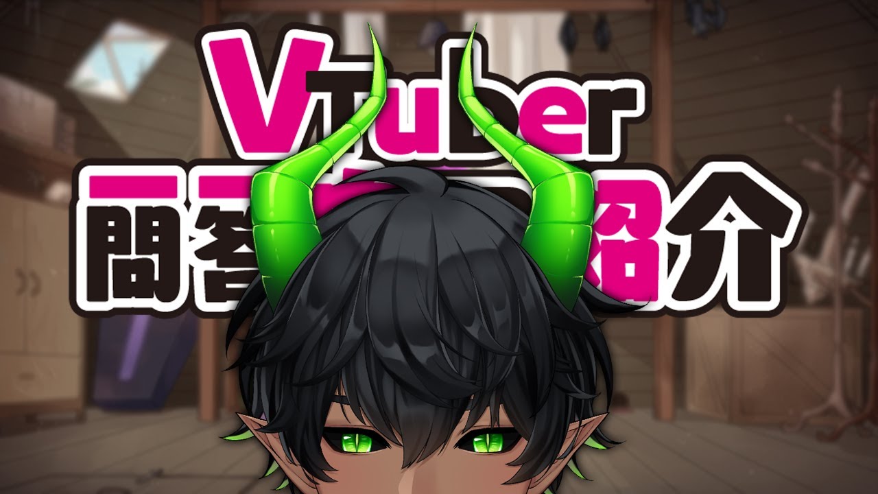 【Vtuber Self-introduction】แนะนำตัว (Thai ver.)