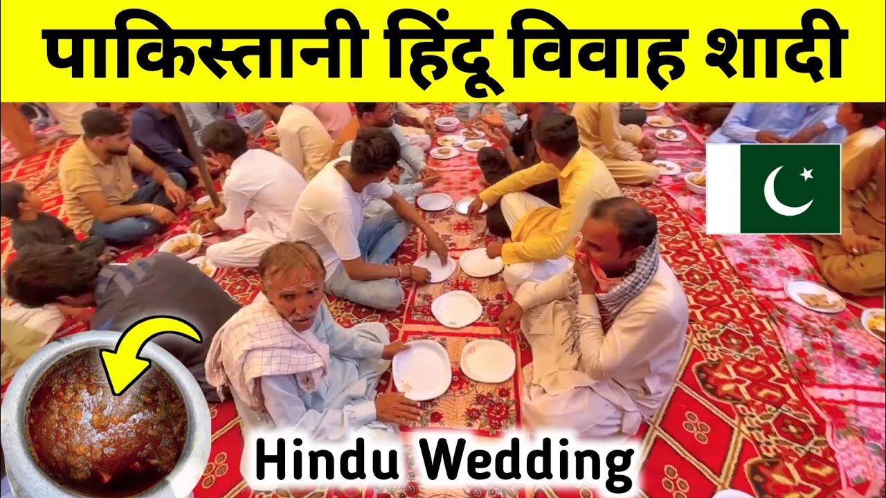Hindu Wedding in Pakistan 🇵🇰 | Hindu Marriage in Pakistan | Pakistani Hindu Shaadi