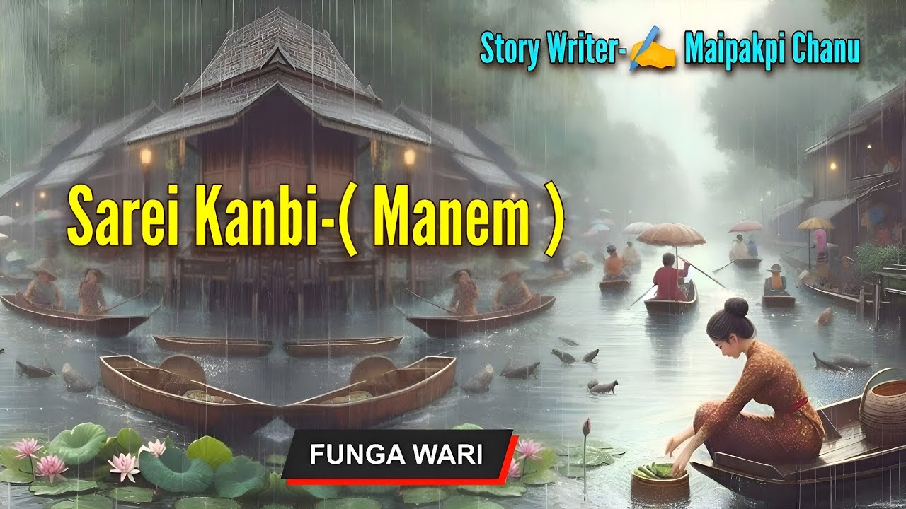 Sarei Kanbi Manem || Manipuri funga wari || manipuri folktale ||