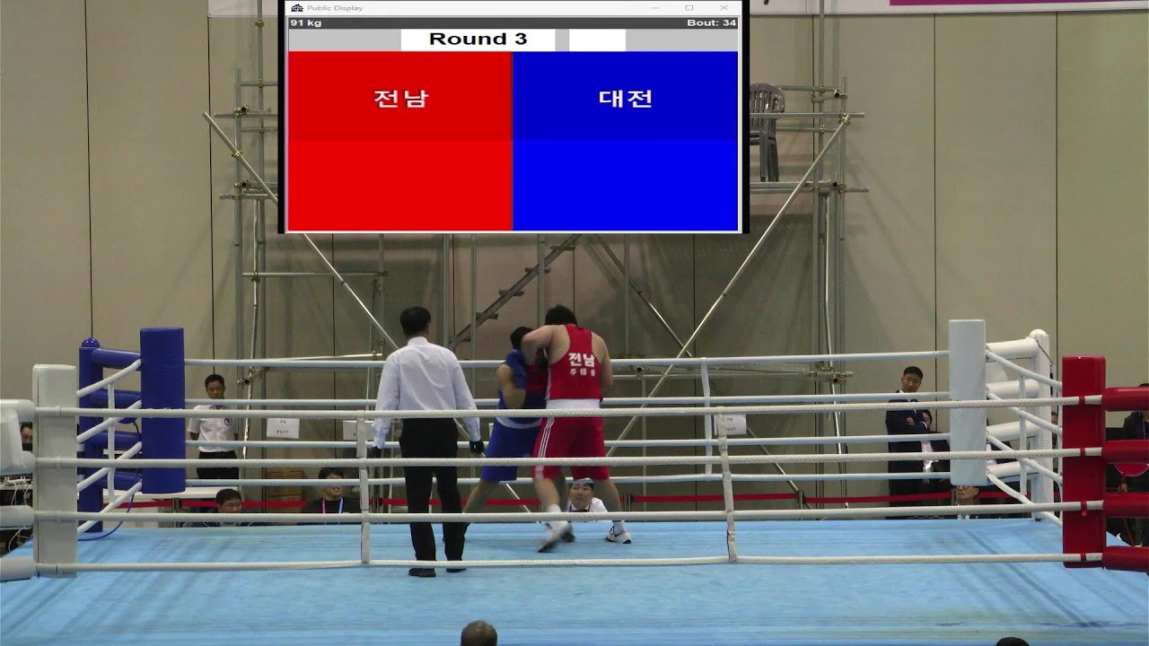 5일차 B링 제106회 전국체육대회 복싱경기