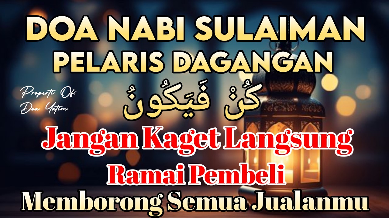 YA ROHMAN, YA ROHIM, 🤲🤲🤲Pelaris Dagangan Pemanggil Pembeli Pembuka Aura Toko/Warung