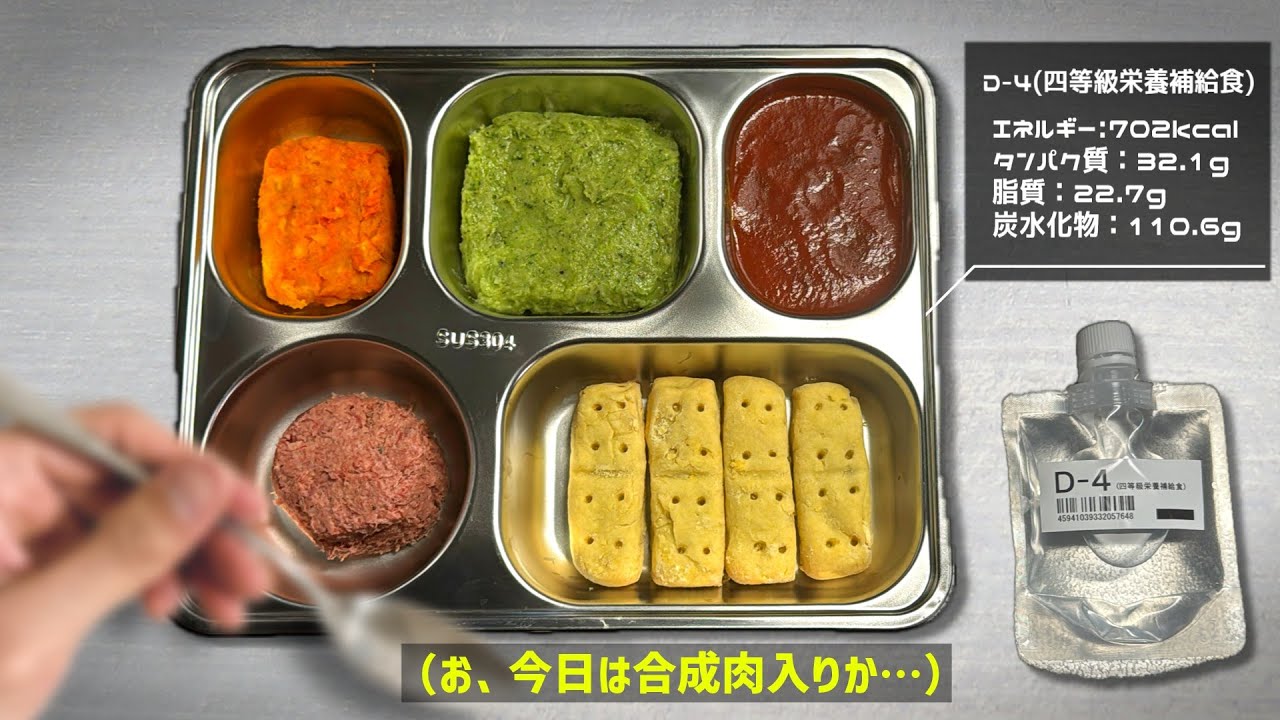 週末の配給は豪華でいいなあ...