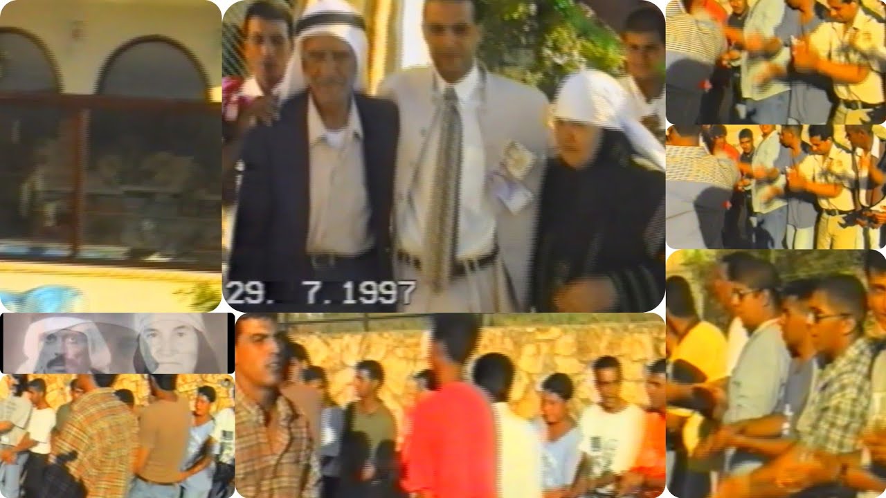 افراح ابو خالد //  زفه عريس // سنه 1997@افراح فلسطين