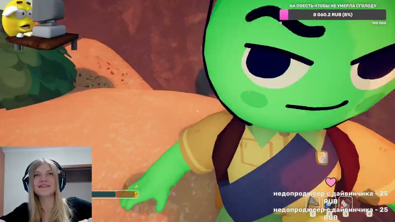 ИГРАЕМ  (eng+rus)