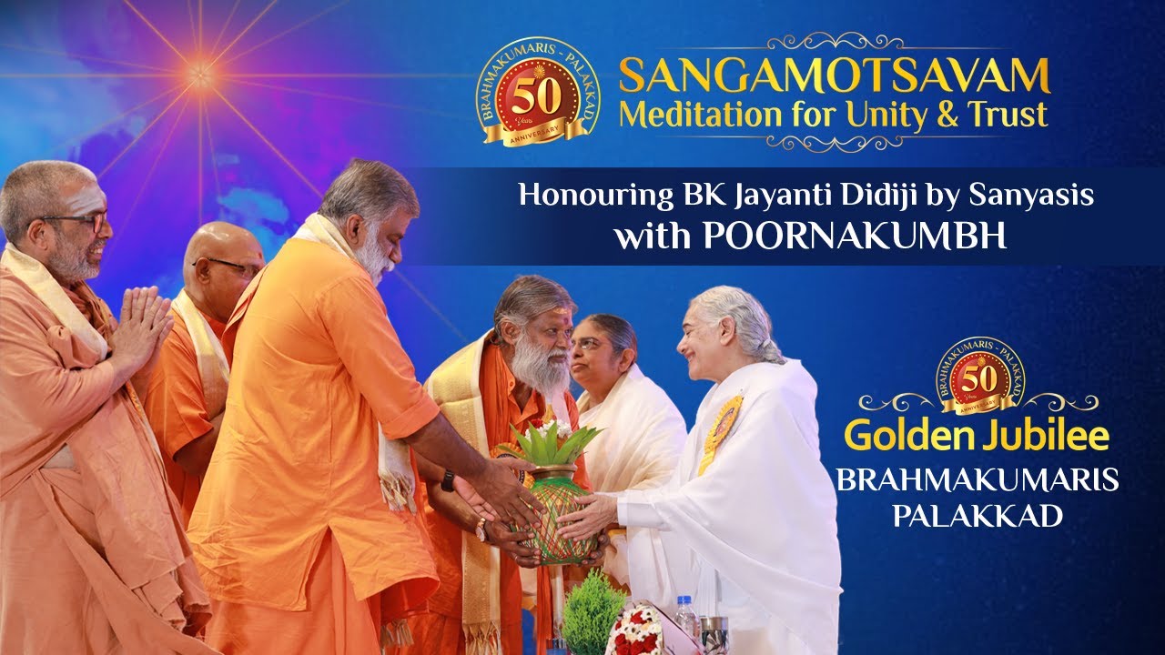 Honouring Jayanti Didiji by Sanyasis with Poornakumbham | SANGAMOTSAVAM | GOLDEN JUBILEE