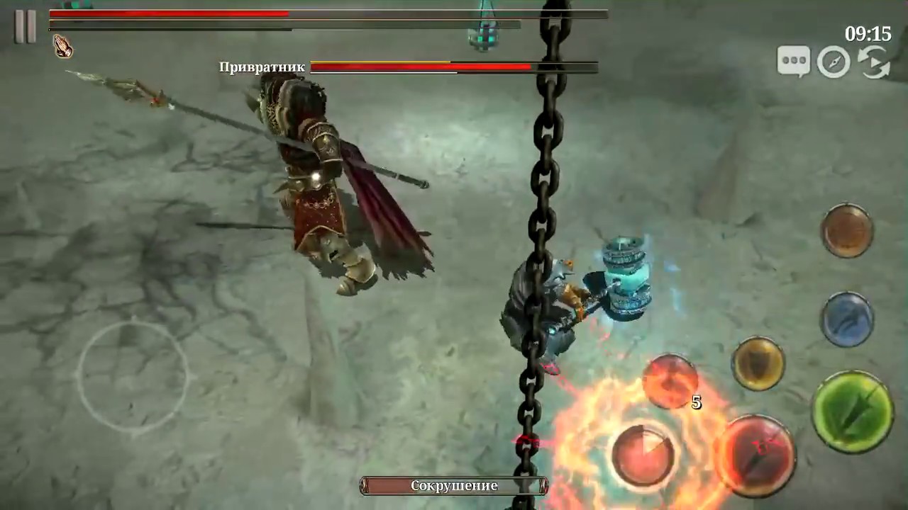 Ire blood memory Gatekeeper