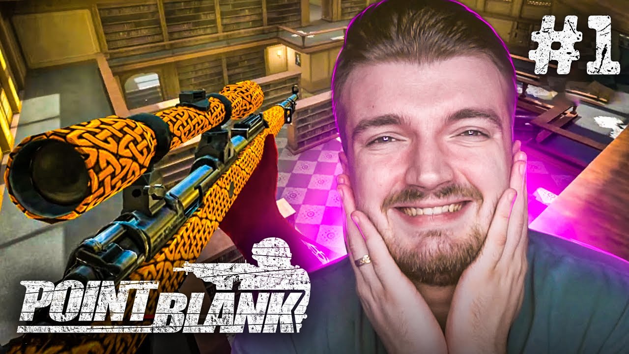 Почему бы и нет? 🤔 Шкипер в Point Blank