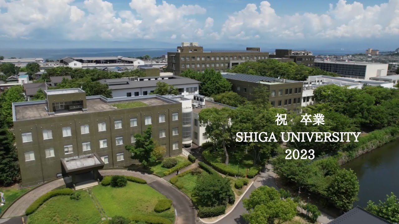 【滋賀大学】2023年　卒業記念動画