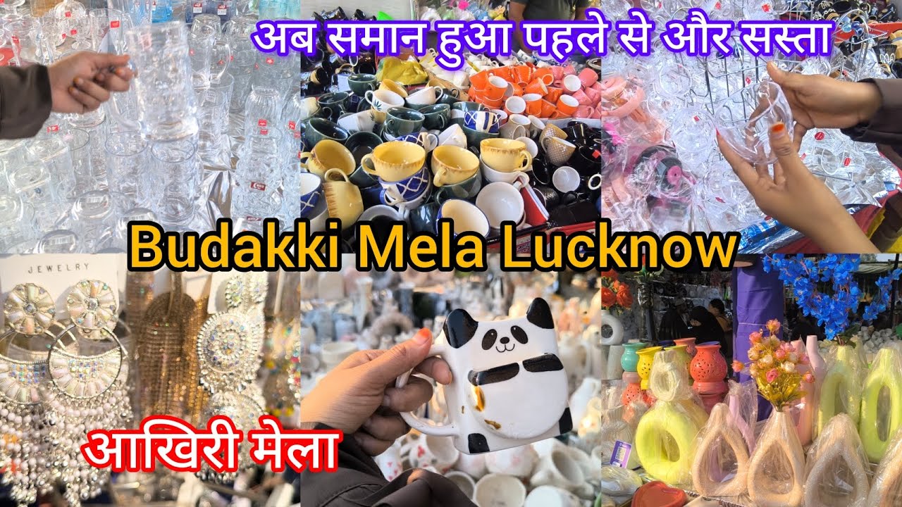 Lucknow Budakki Mela Vlogg 2025 | Daliganj Mela at Lucknow | #daliganjmelalucknow