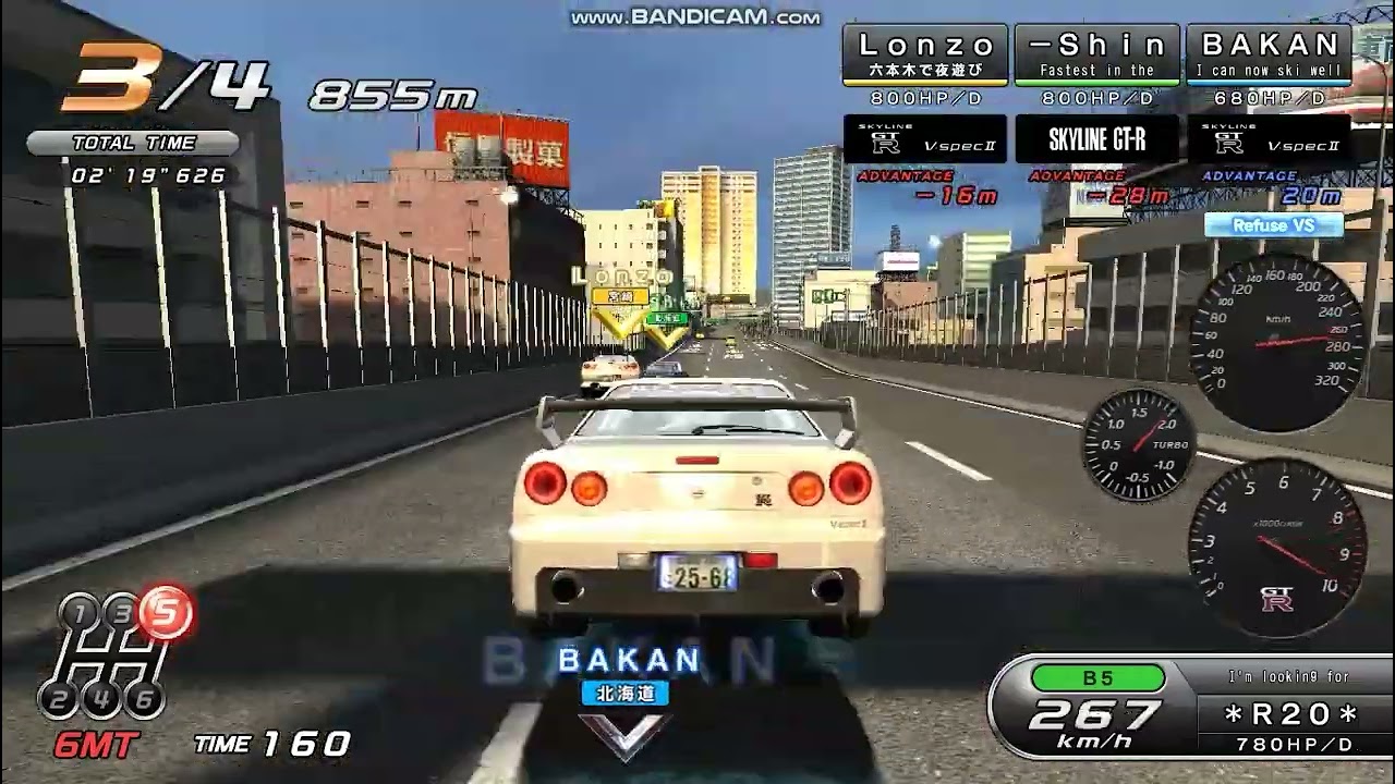 WMMT6 Gameplay - Ghost Battle #1 (Random Shuttle)