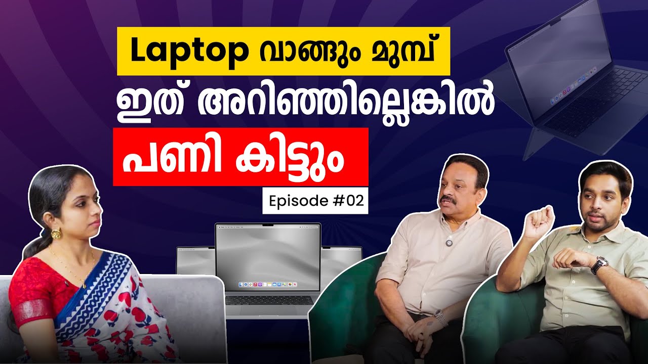 ഗൃഹോപകരണ മേഖലയിലെ ചതിക്കുഴികൾ! | EPISODE 2 | KANNANKANDY E STORE