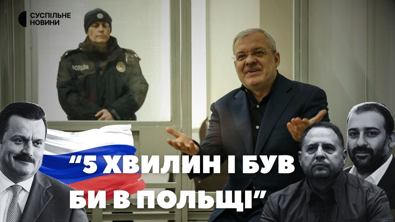 НОВІ подробиці 