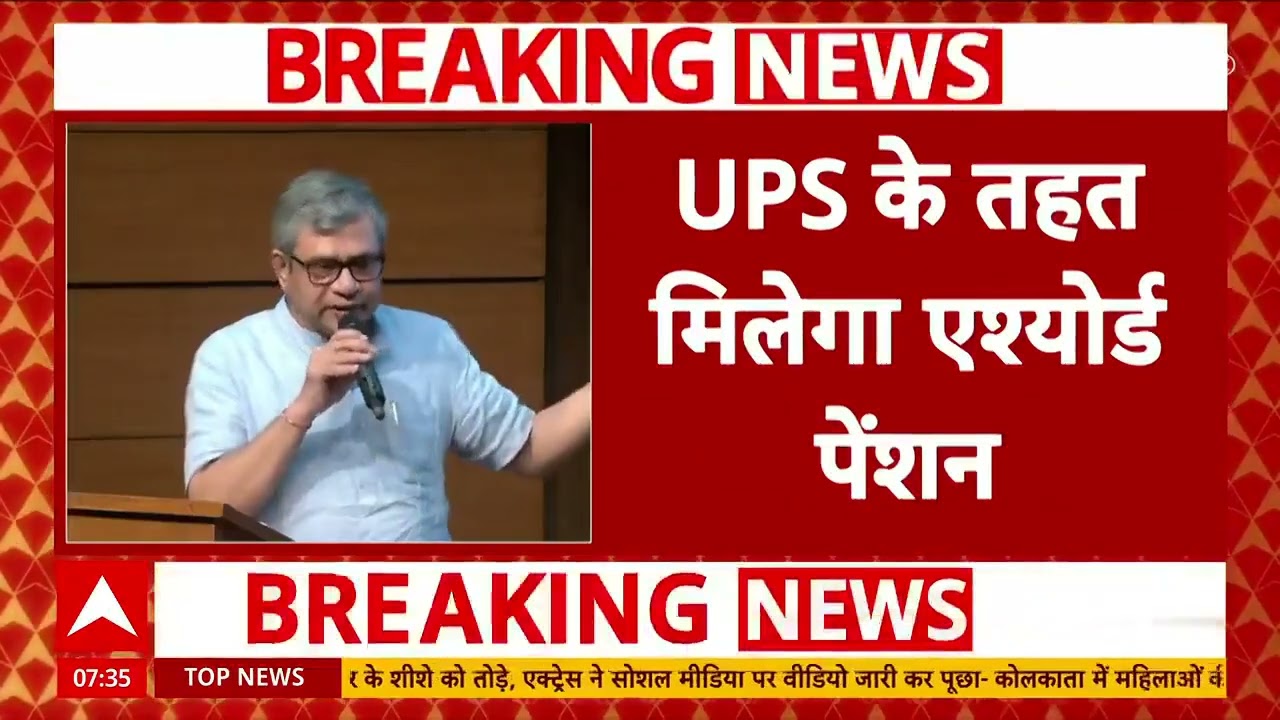 Big achievement of AIRF/JFROPS.